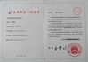 China Shenzhen Xinqunli Machinery Co., Ltd. zertifizierungen