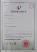 China Shenzhen Xinqunli Machinery Co., Ltd. zertifizierungen